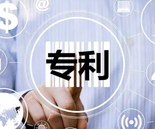 恭喜浙江未来技术研究院(嘉兴)尤志翔老师一件发明专利完成成果转化