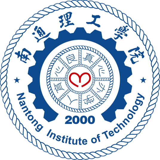 恭喜南通理工学院陈洁老师一件实用新型专利完成成果转化