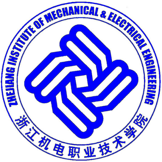 恭喜浙江机电职业技术学院杜静老师一件实用新型专利完成成果转化
