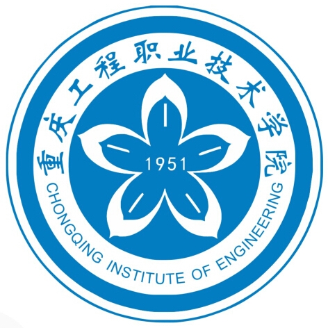恭喜重庆工程职业技术学院陈淑珍老师一件实用新型专利完成成果转化