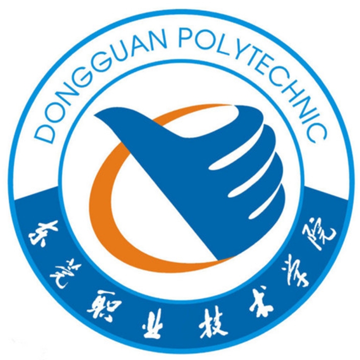 恭喜东莞职业技术学院杨润丰老师一件实用新型专利完成成果转化